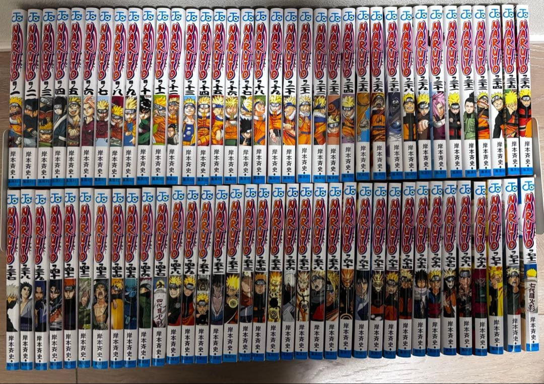 NARUTOナルト　漫画全巻