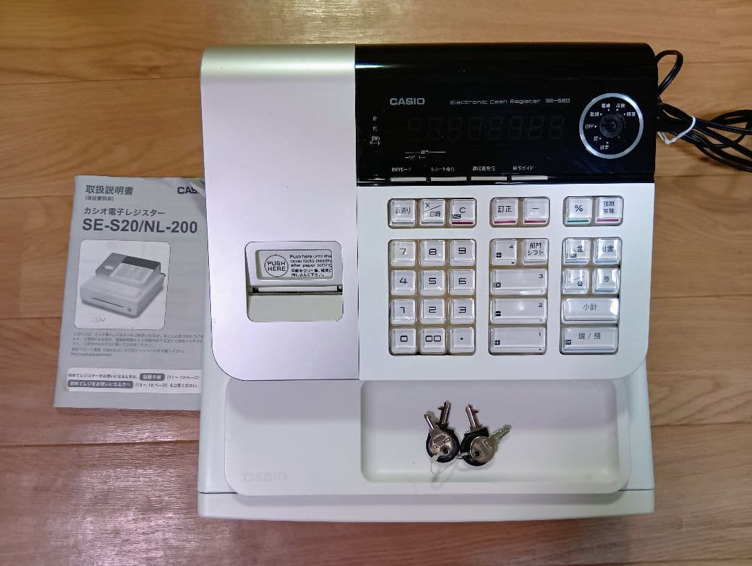 CASIO SE-S20−WE電子レジスター
