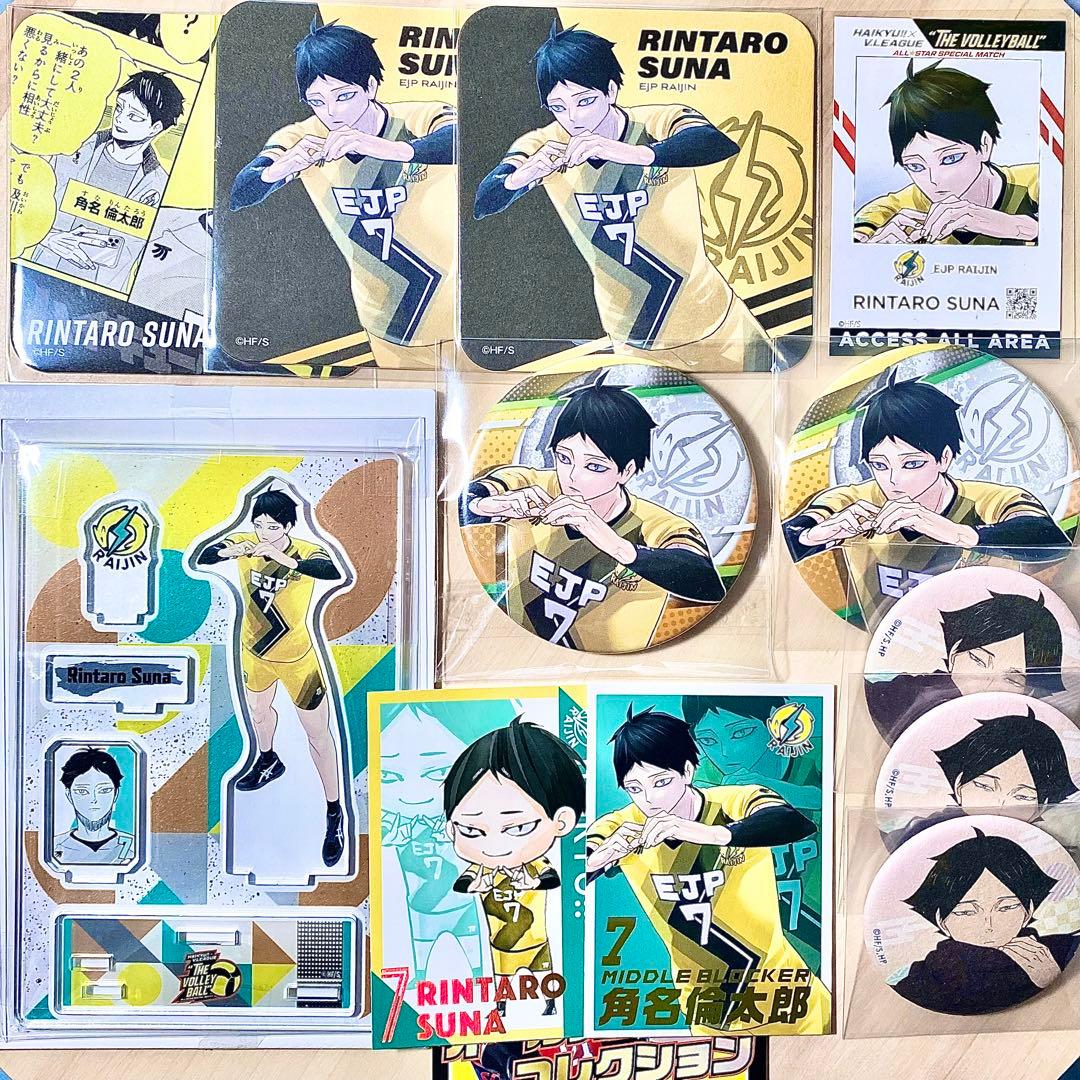 ハイキュー!! オールスターコレクション Vリーグver. 角名倫太郎 Amazon.co.jp: ハイキュー オールスターコレクション Vリーグ 角名