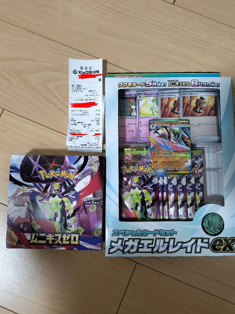 ポケモンカードゲーム ムニキスゼロ 1BOX メガエルレイドex未開封