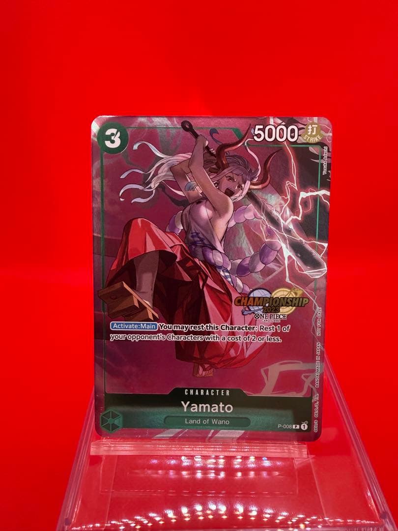 【英語版】ヤマト チャンピオンシップ2023