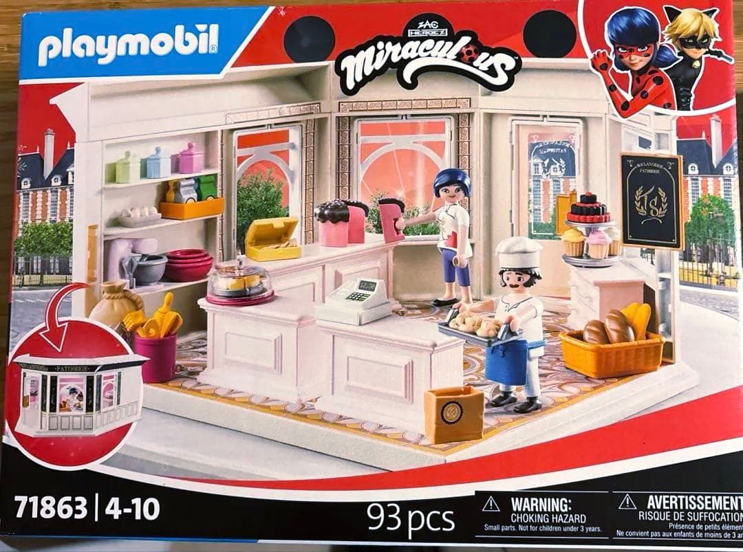 最終価格★新品未開封プレイモービル 71863フレンチベーカリー