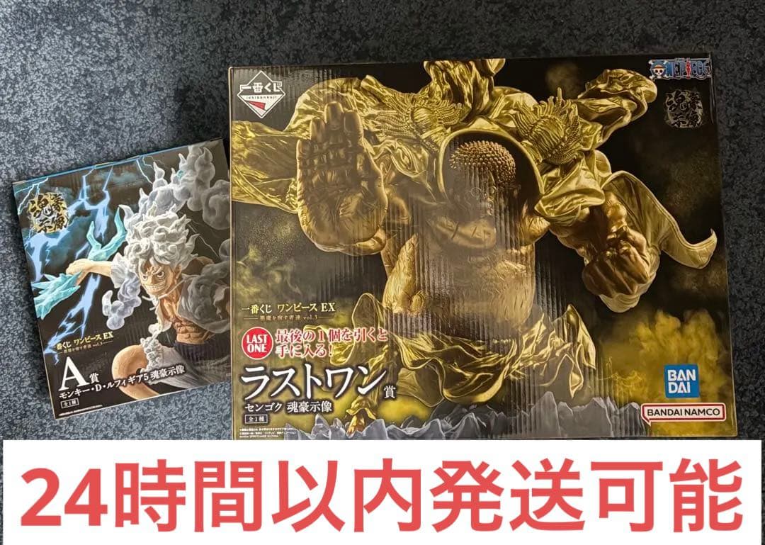 【新品未開封】一番くじ ワンピース　悪魔を宿す者達　フィギュアA賞、ラストワン賞