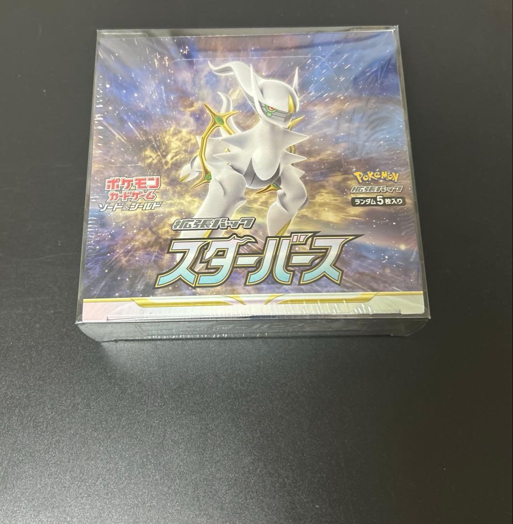 ポケモンカードゲーム スターバース 1BOXシュリンク付き　ケース入り ポケモンカードゲーム 即日配送 新品未開封 スターバース BOX ソード