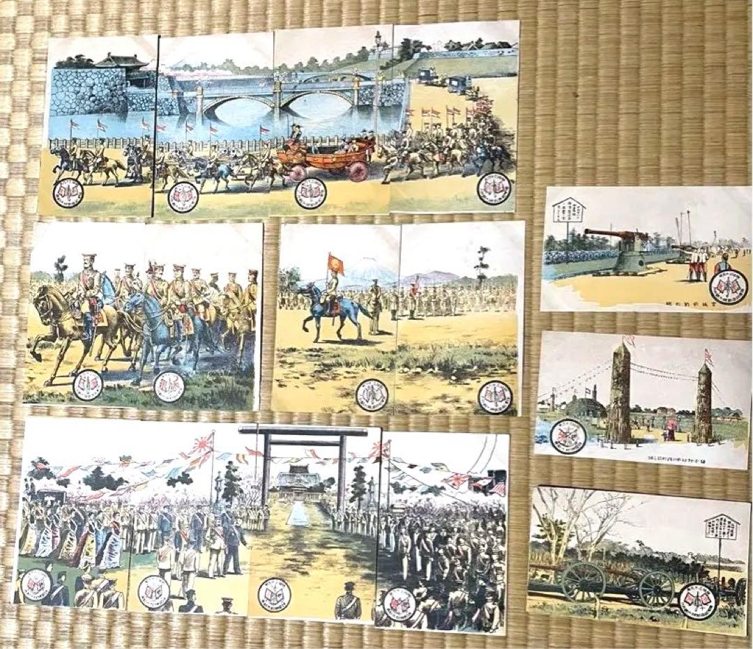 ☆激レア☆ 明治32年 日露戦争 郵便はがき 15枚セット ☆未使用