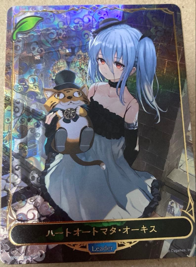 シャドウバースエボルヴ　ハートオートマタ・オーキス リーダー ハートオートマタ・オーキス(リーダー)【-】{BP08-LD01}《エルフ