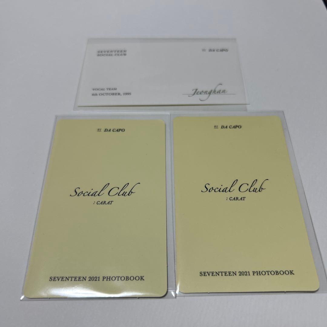 SEVENTEEN セブチ ジョンハン フォトブック2021 トレカ - メルカリ