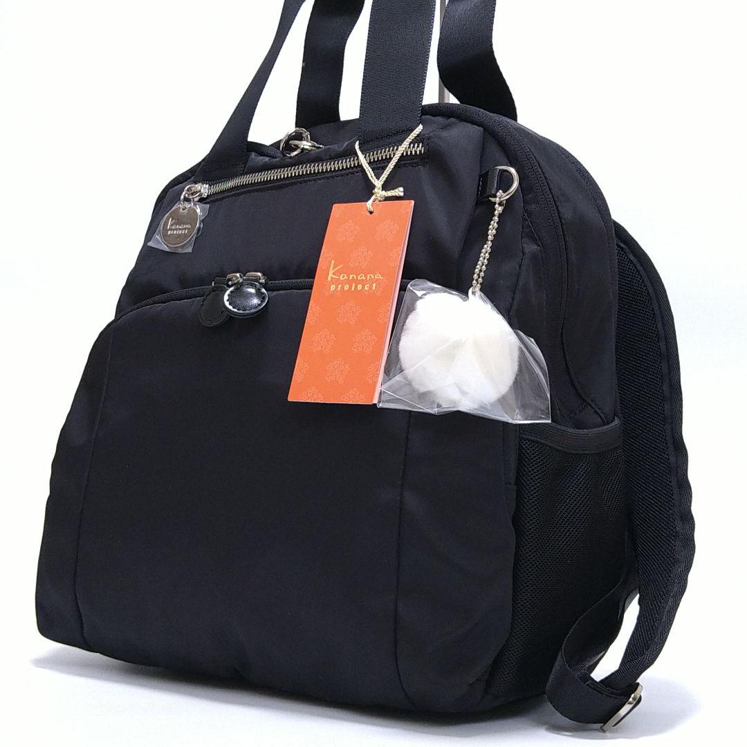 【新品·未使用】カナナプロジェクト リュック 2WAY トートバッグ ブラック Kanana Project（カナナプロジェクト） カナナプロジェクト