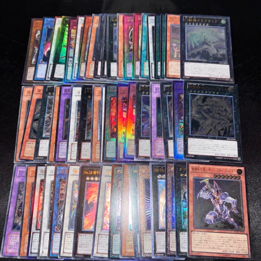 No.757 遊戯王 レリーフアルティメット 約50枚 引退品 Amazon.co.jp: 遊戯王 QCCP-JP001 青眼の白龍 アルティメットレア