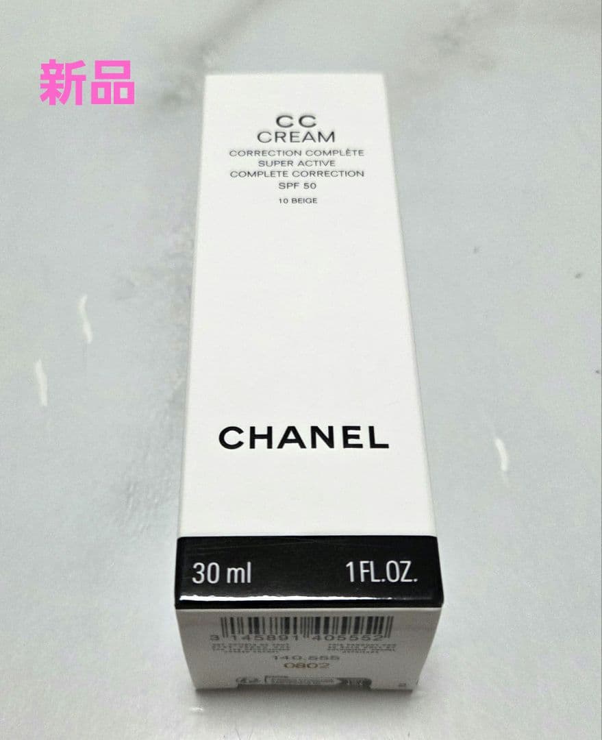 残り2点【新品未開封】CHANEL CC CREAM 10 BEIGE 30ml CHANEL（シャネル） CCクリームN #10 BEIGE SPF50/PA+++ 30ml : Good