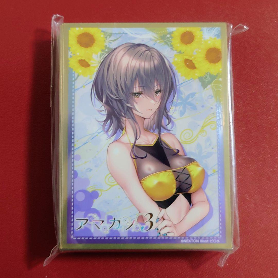 アマカノ3　C107　柳木詩夢　両種ver　スリーブ　枚数120