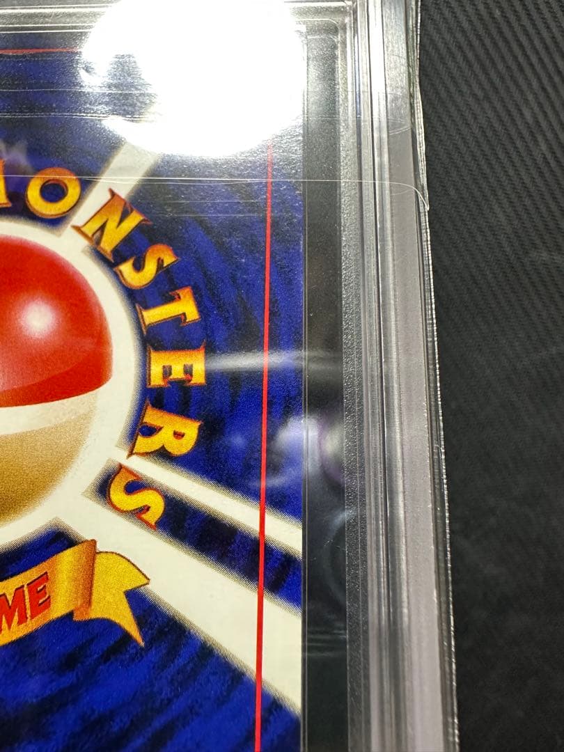 わるいリザードン ARS8 鑑定品 PSA ポケモンカード 旧裏 - メルカリ