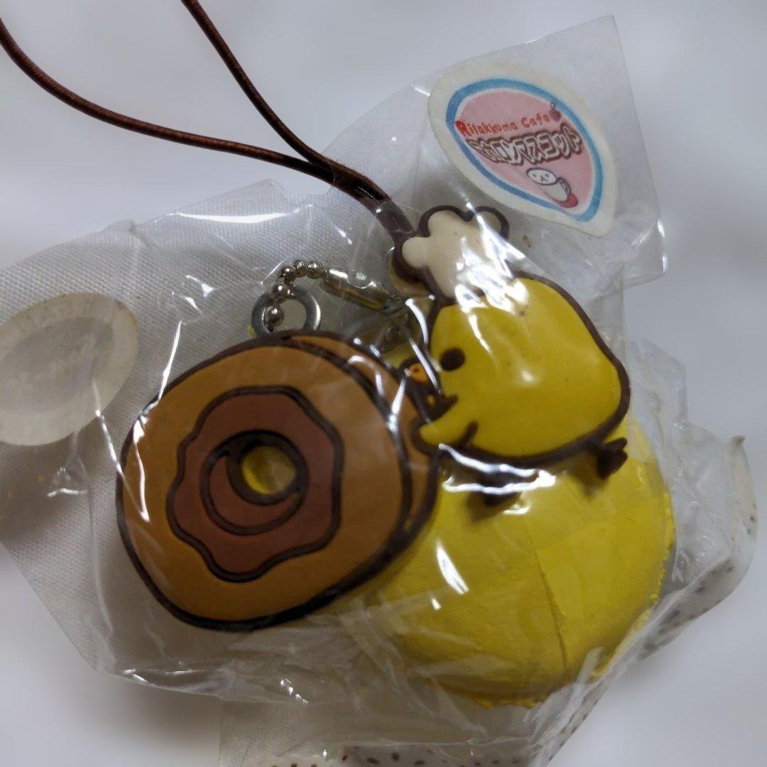 ラスト 激レア スイーツ マカロン スクイーズ ストラップ Rilakkuma