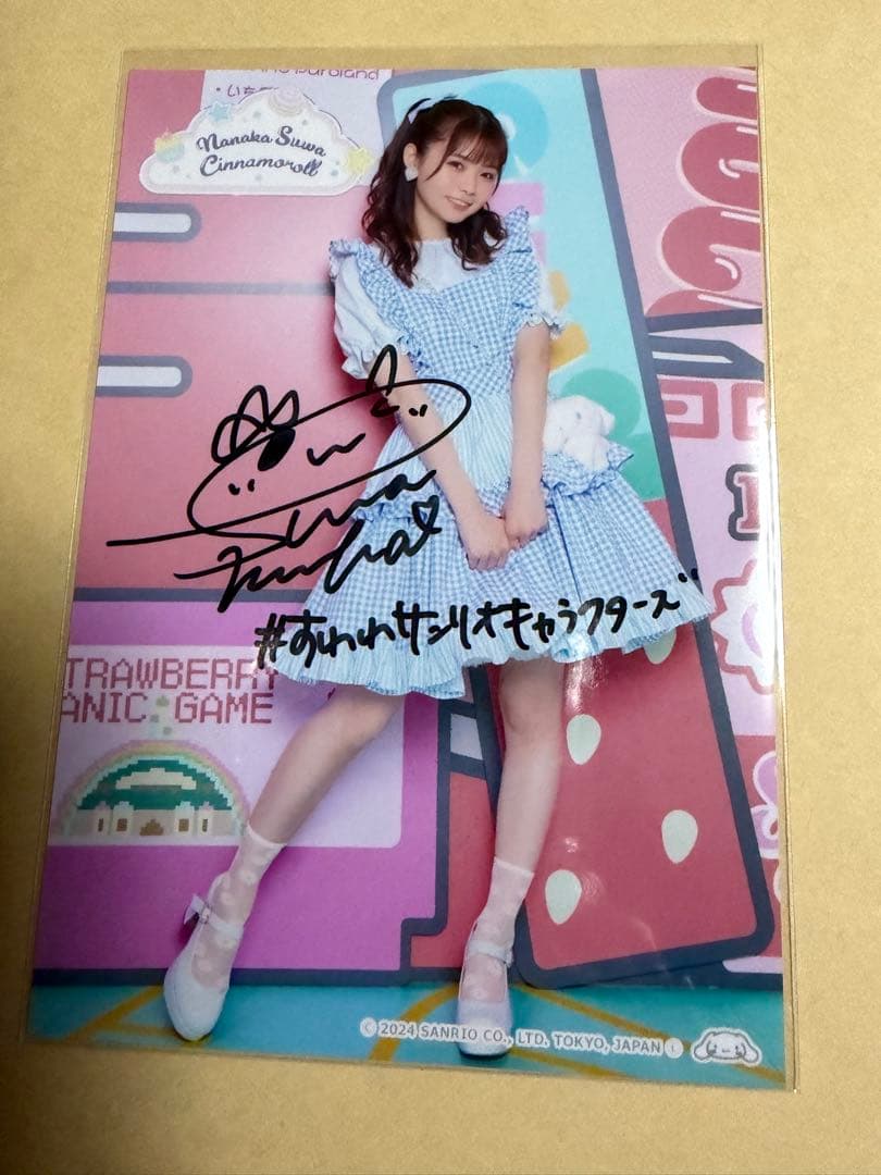諏訪ななか サンリオ コラボ ランダムブロマイド 直筆サイン入り