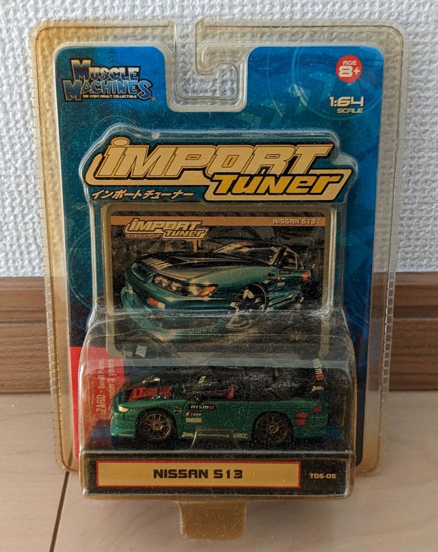 日産シルビア　ミニカー 日産（NISSAN） Tarmac Works/ターマックワークス Mijo 限定 Global64