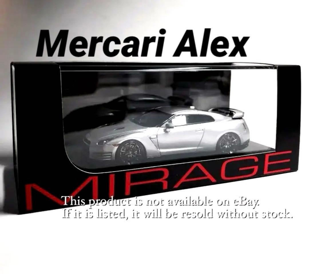 絶版HPIミラージュ SCMC限定 GT-R R35 1/43