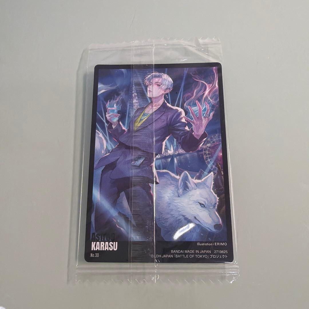 八木勇征 BATTLE OF TOKYO - メルカリ