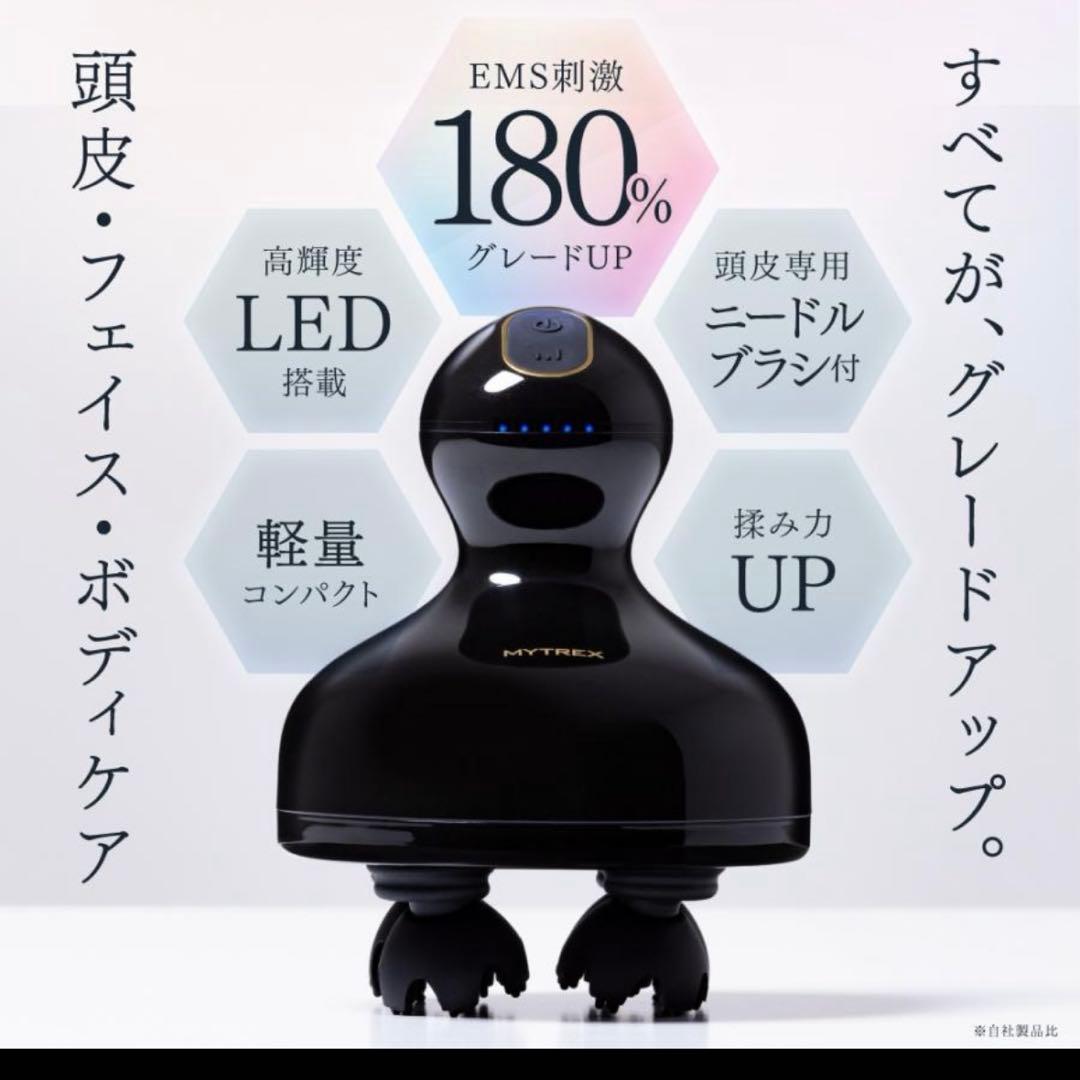 MYTREX EMS HEAD SPA PRO LEDヘッドマッサージヘッドスパ