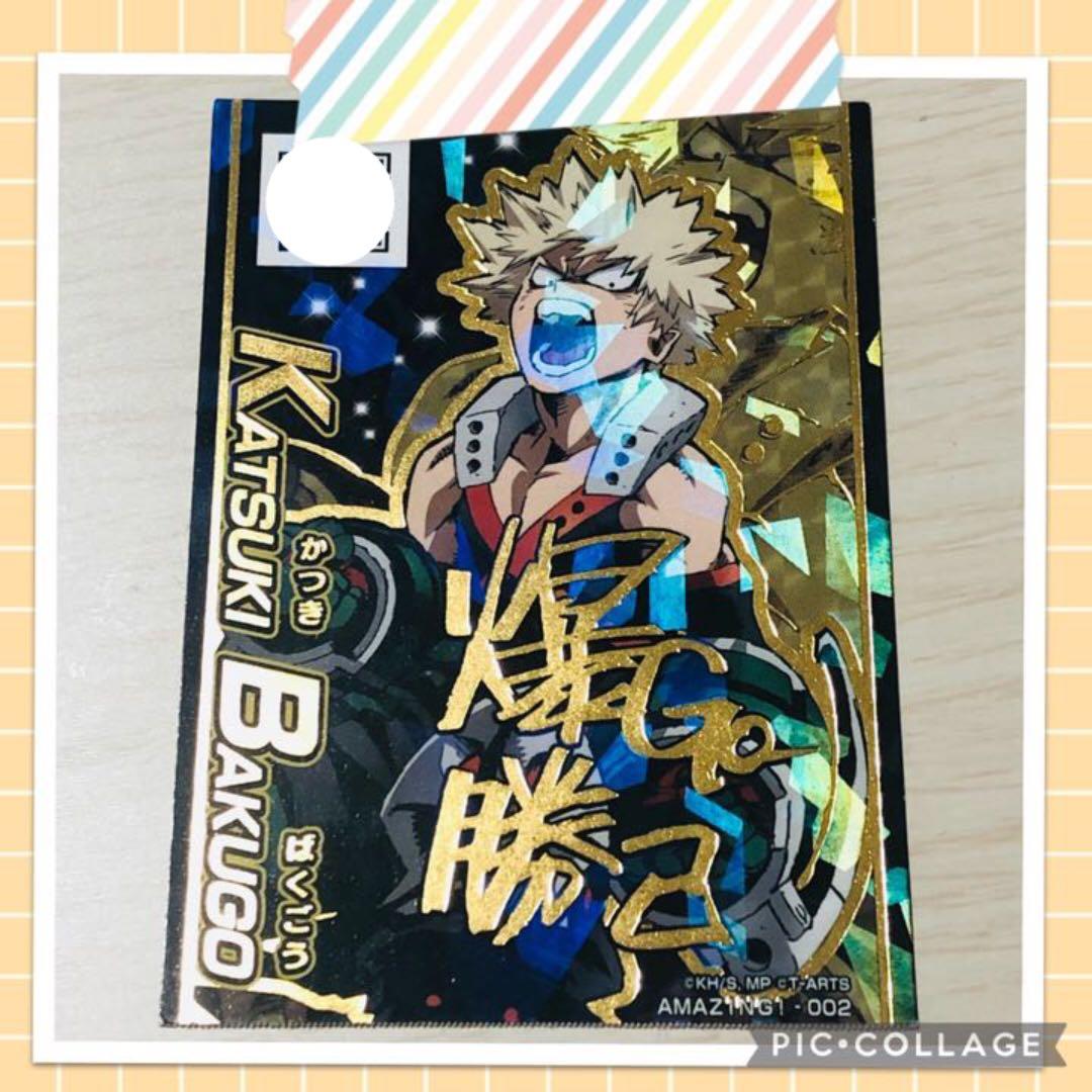僕のヒーローアカデミア ヒロバト 爆豪勝己 限定サイン - メルカリ