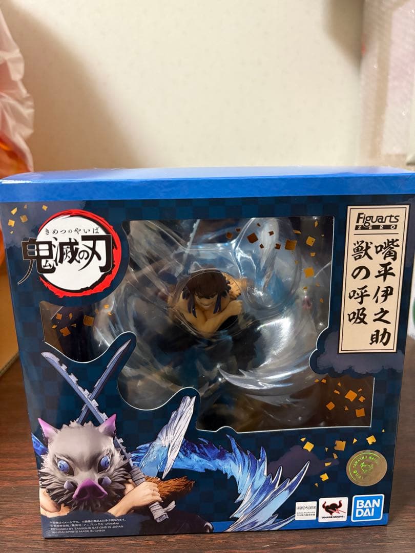 フィギュアーツZERO 嘴平伊之助