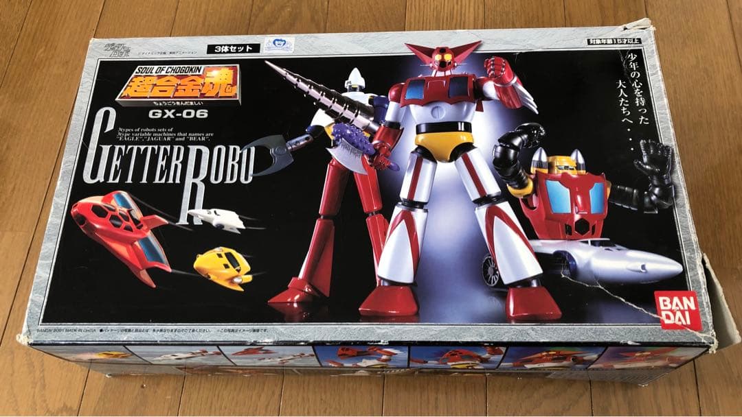 ゲッターロボ　超合金魂　ＧＸ-06 3体セット BANDAI (バンダイ) 超合金魂 GX-06 ゲッターロボ 3体セット