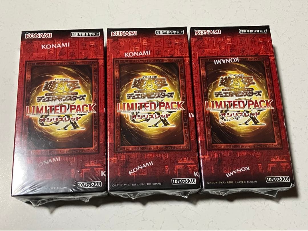 遊戯王 LIMITED PACK GX オシリスレッド 新品未開封3BOX