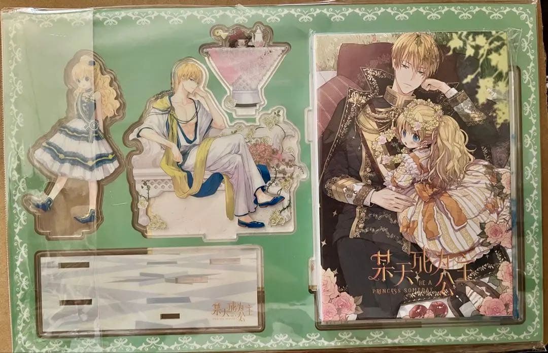 ある姫 アクリルスタンド 缶バッジ ポストカード アクキー ポストカードアクリルPOP無料フェア | オリジナルグッズ・アクリル・缶