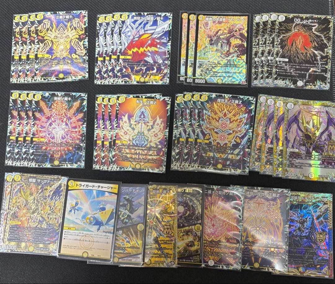 サバキZ デッキ