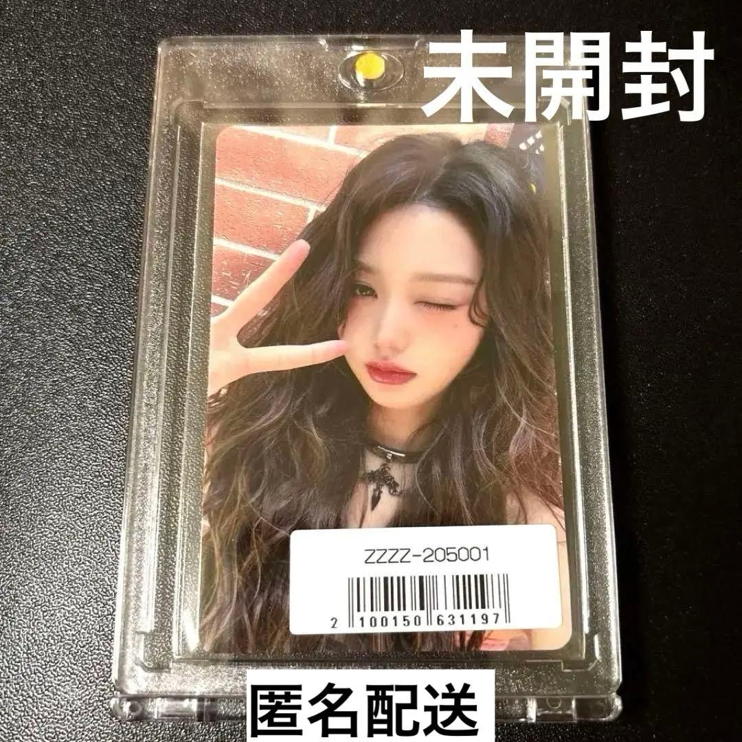 【公式品】IVE ウォニョン Be Alright ソニミュ　ラキドロ