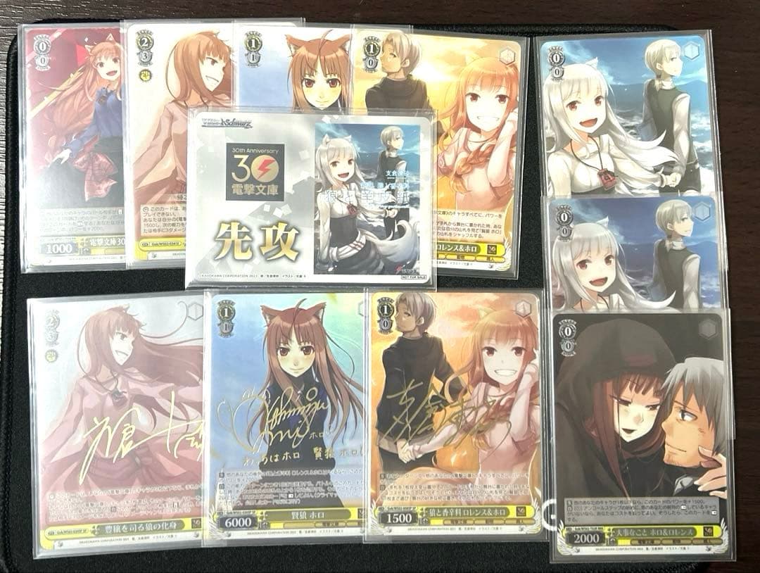 ヴァイスシュヴァルツ　狼と香辛料　サインカード　他 ヴァイスシュヴァルツ 狼と香辛料 豊穣を司る狼の化身 サイン入り sp