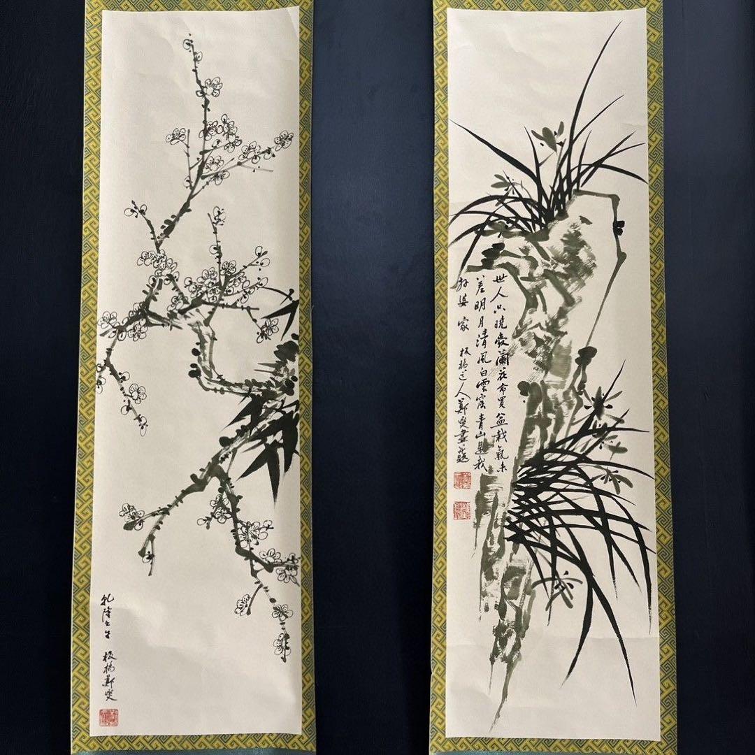 掛軸4本セット】梅・蘭・竹・菊／中国画 掛け軸／客間・和室インテリア