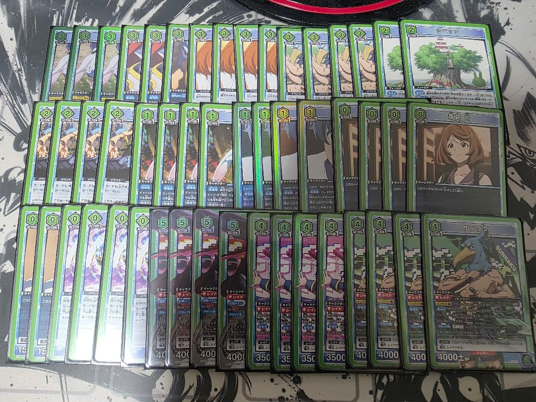 ユニアリ　緑　シャンフロ