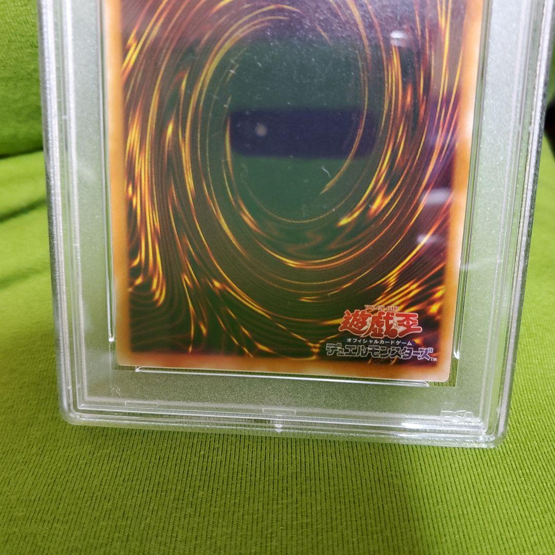 遊戯王 デーモンの召喚 70781052 レリーフPSA10鑑定品 世界246枚