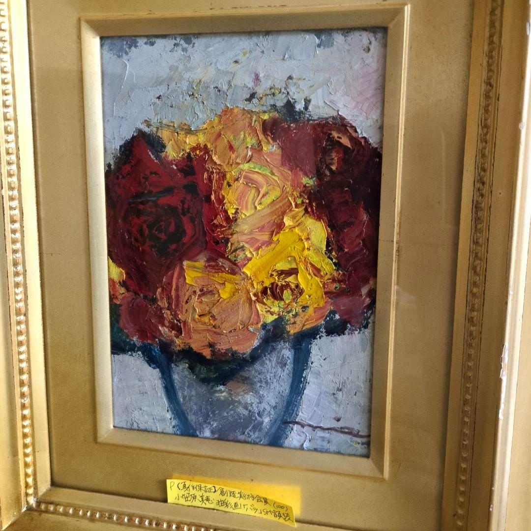 小笠原美恵作 油彩画 薔薇 創造美術会員 木村捷司「薔薇」油絵・F6号・1978年作 絵画買取・販売の小竹美術