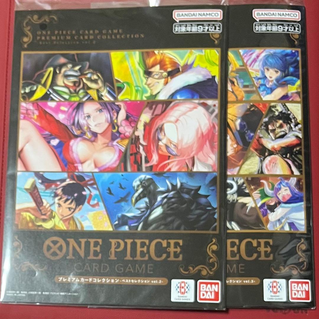 プレミアムカードコレクション ベストセレクション vol.2 vol.3