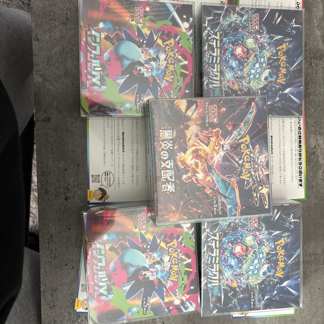 インフェルノ2黒炎1ステラ2 5ボックスセットシュリンク付き未開封ローダー付