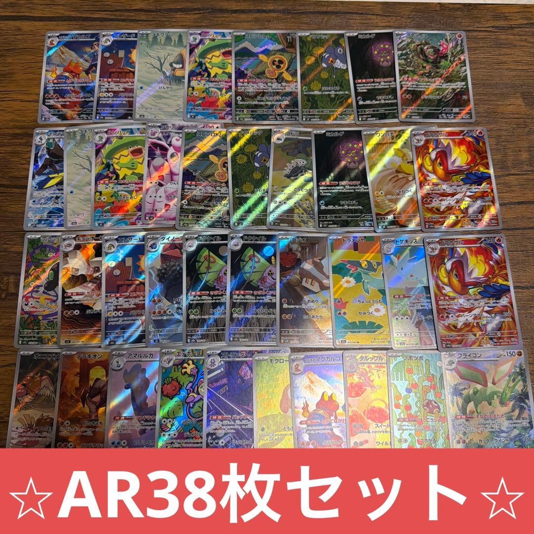 ポケモンカードまとめ売り ポケカまとめ売り - メルカリ