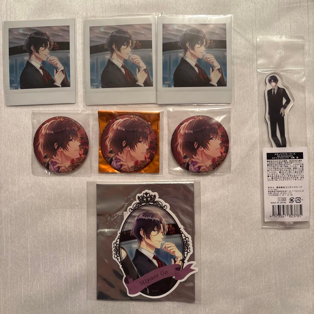 スタマイ 宮瀬豪 4周年 グッズセット - メルカリ