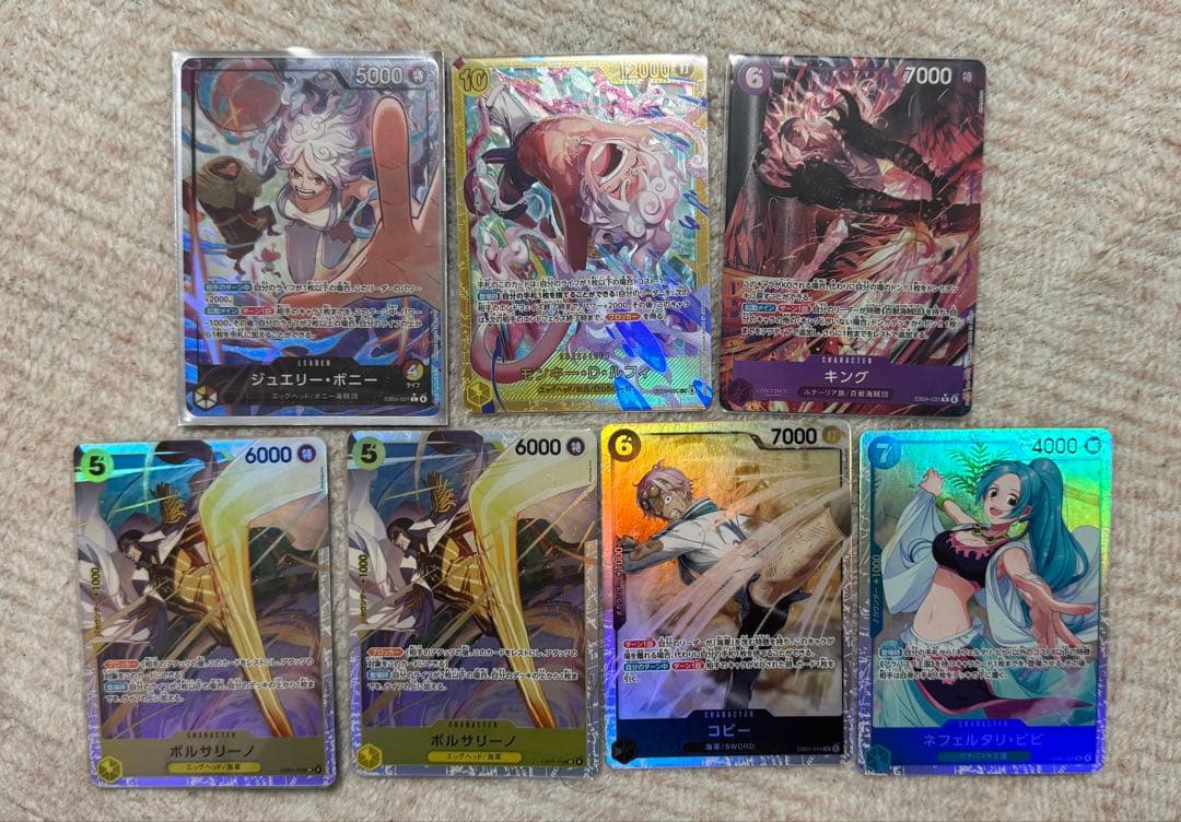 ONE PIECE新弾セット