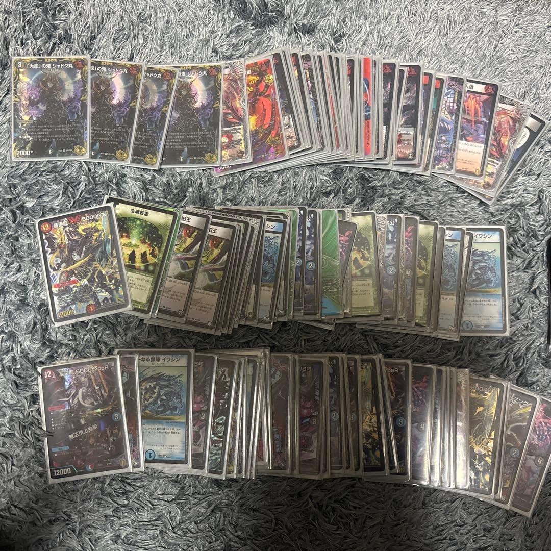 デュエマ 引退品