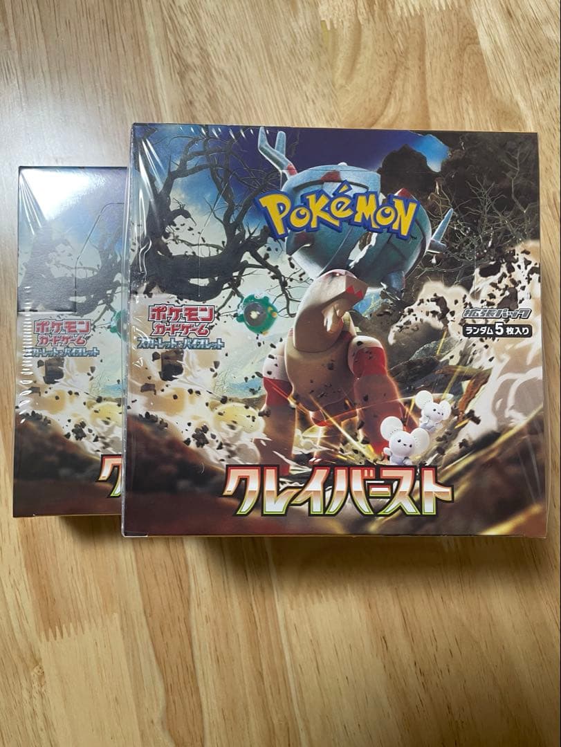 ”新品未開封シュリンク付き”2BOX ポケモンカードゲーム クレイバースト ポケモンカードゲーム クレイバースト box シュリンク付き ボックス