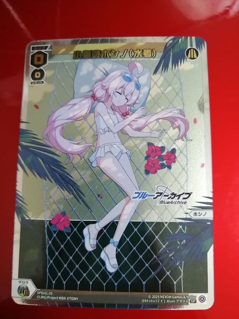 小鳥遊ホシノ(水着) おやすみルリグ ブルアカ WIXOSSウィクロス ブルー