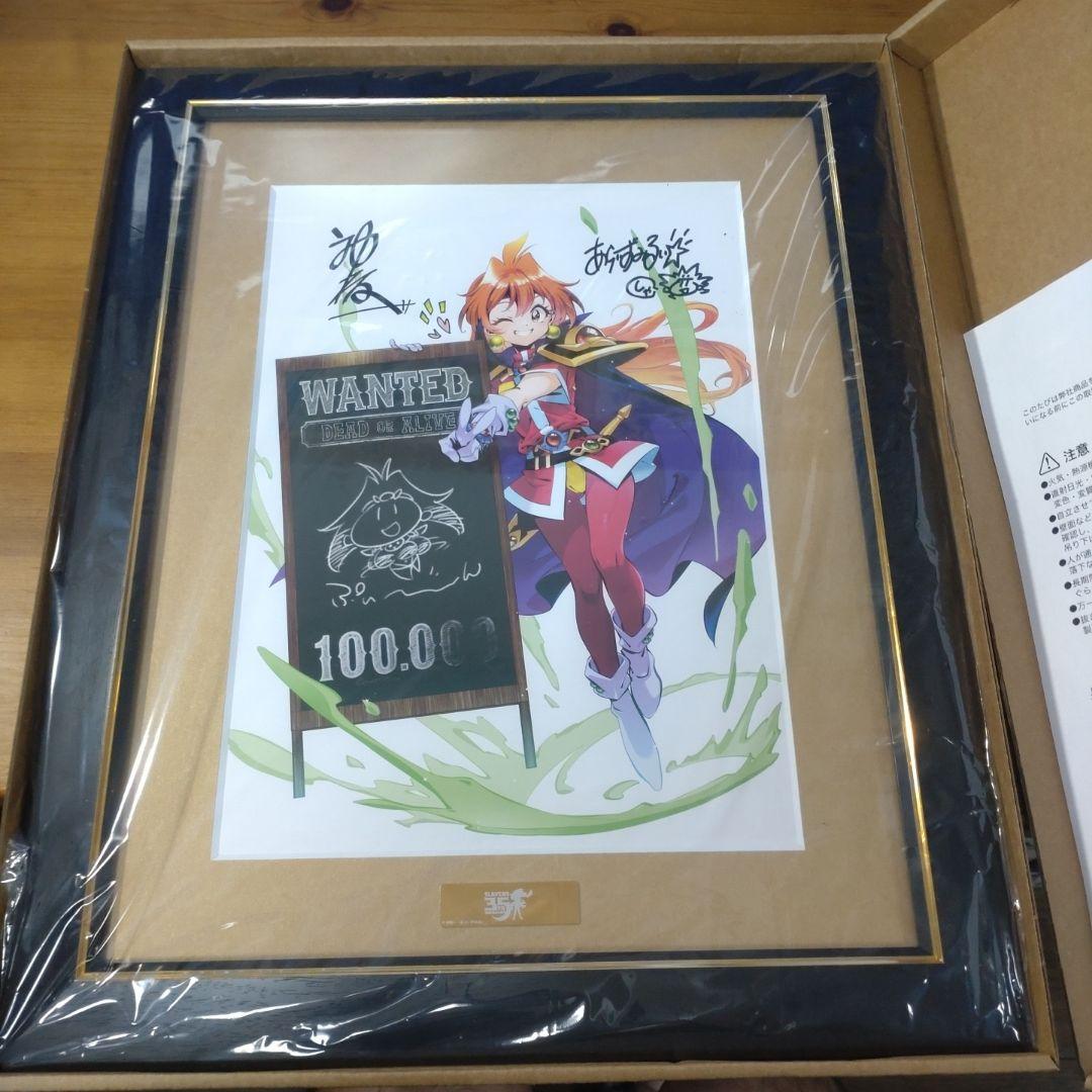 原作35周年記念 スレイヤーズ キャラファイングラフ リナ・インバース、他