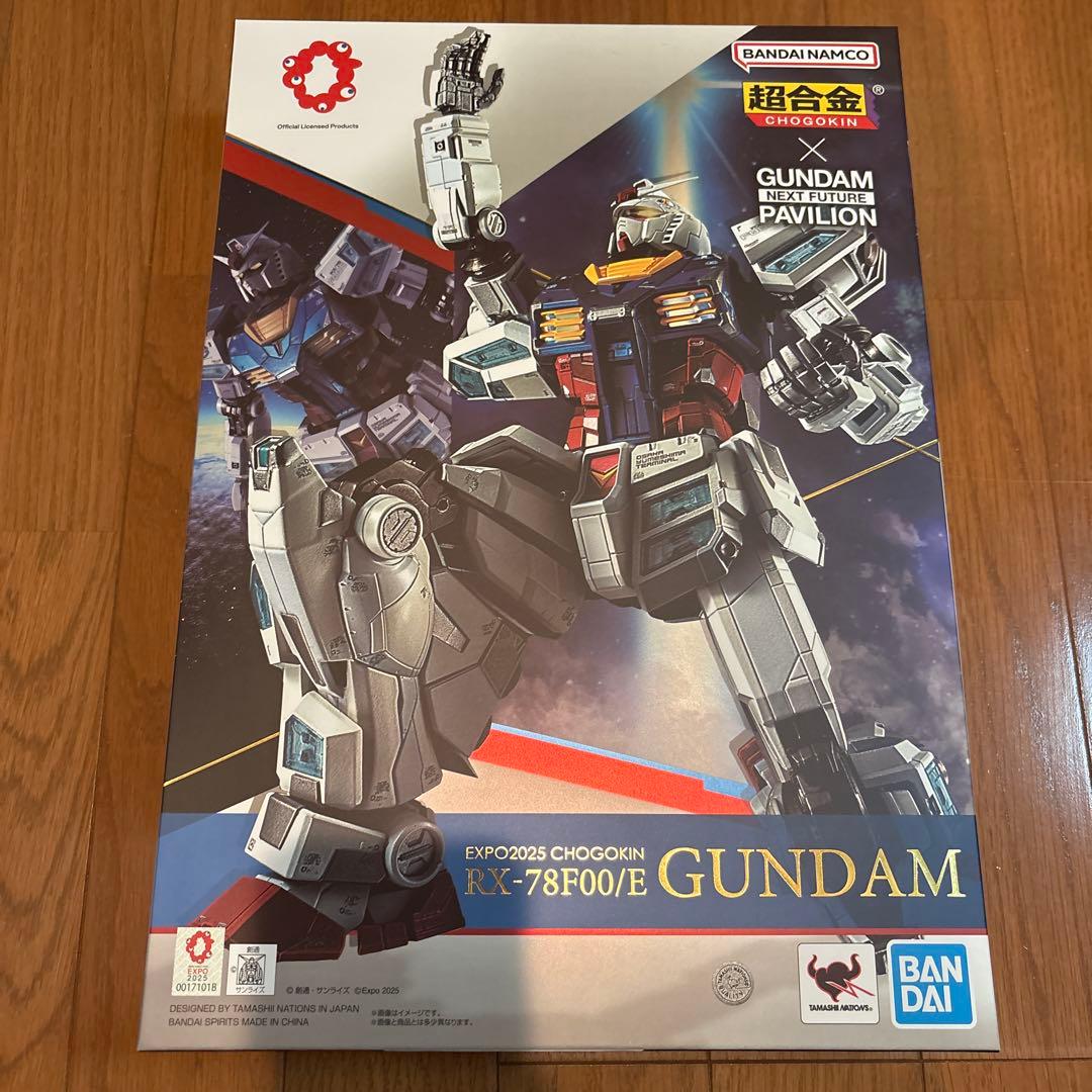 EXPO2025 超合金 RX-78F00/E ガンダム 大阪・関西万博 限定