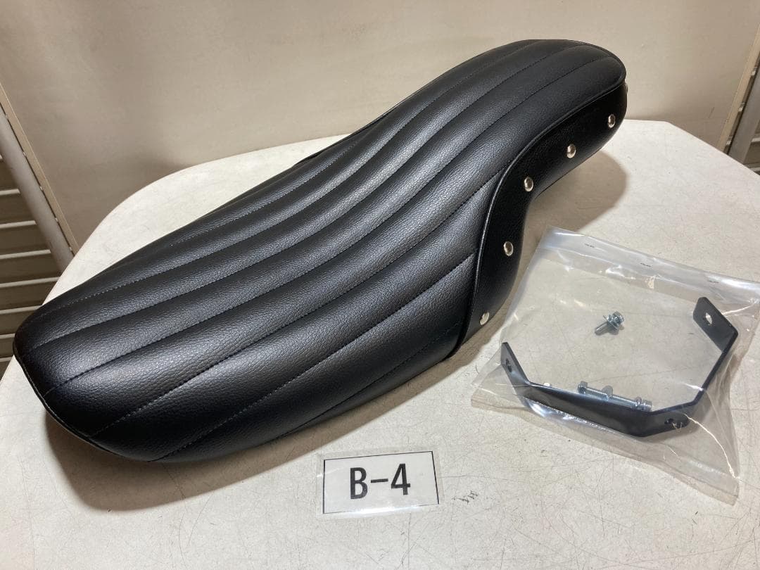 B4　250TR　新品　イージーライダース製　カスタムシート