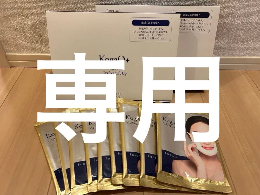 KogaO+ 30枚 小顔・リフトアップ Amazon | KogaO+ 小顔プラス 純日本産 [小顔パック 小顔マスク ] V