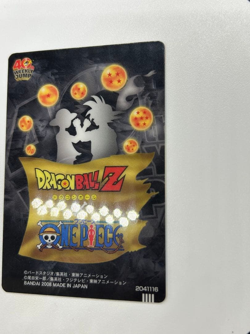 ドラゴンボールZ x ワンピース コラボカード 孫悟飯 チョッパー - メルカリ