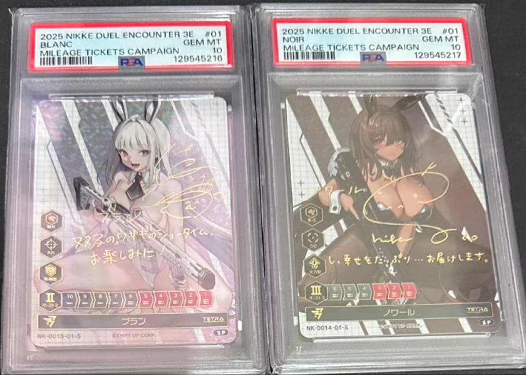PSA10 NIKKEDUELENCOUNTER3rdブランノワール 連番