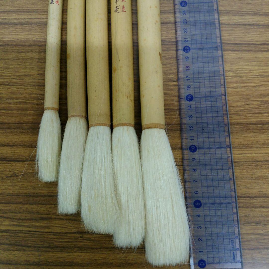 中国工芸　長峰羊毫5本 書道用品】【羊毛筆】 羊毛筆 長峰 細光峰 No.5 【半紙の通販なら十川