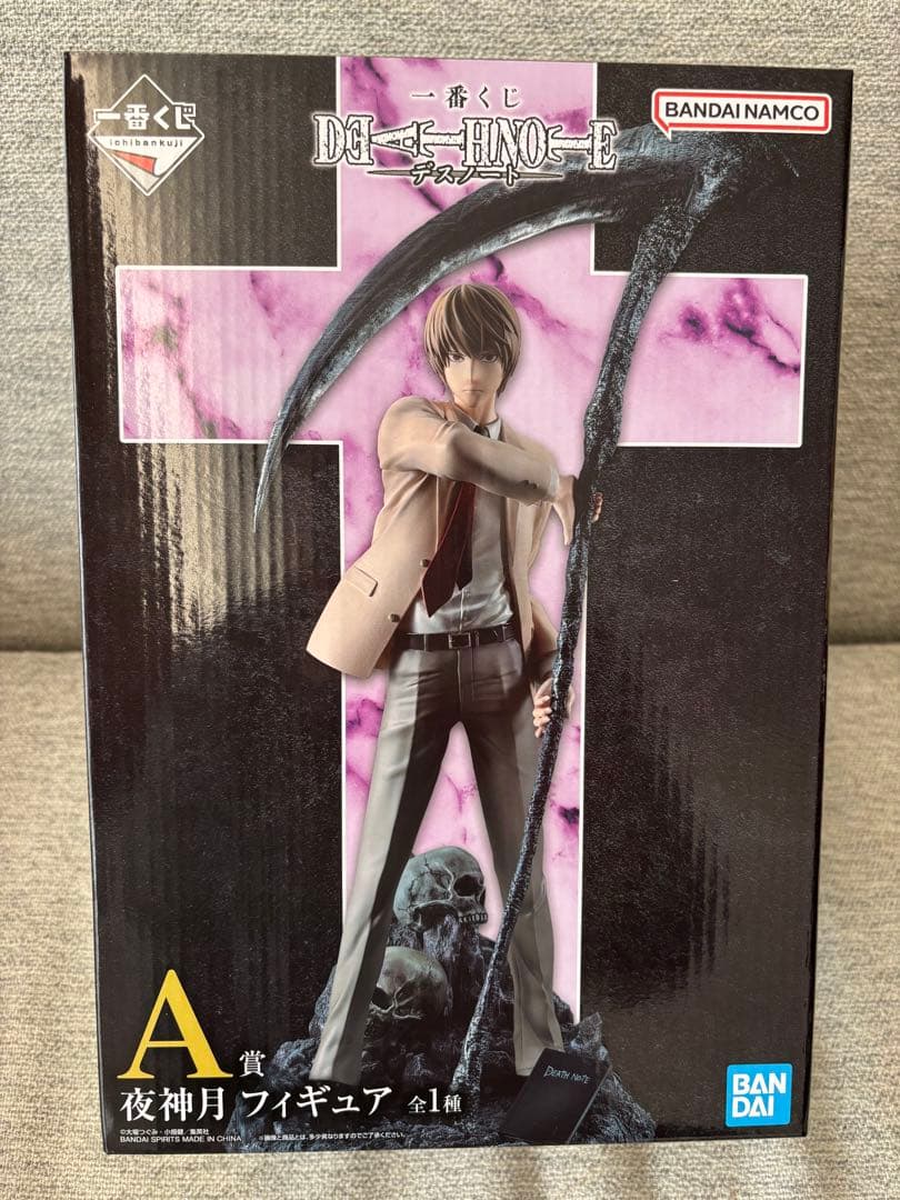 デスノート 一番くじ A賞 夜神月 DEATHNOTE